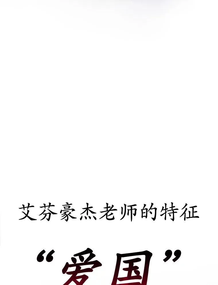 16.凯尔被训66