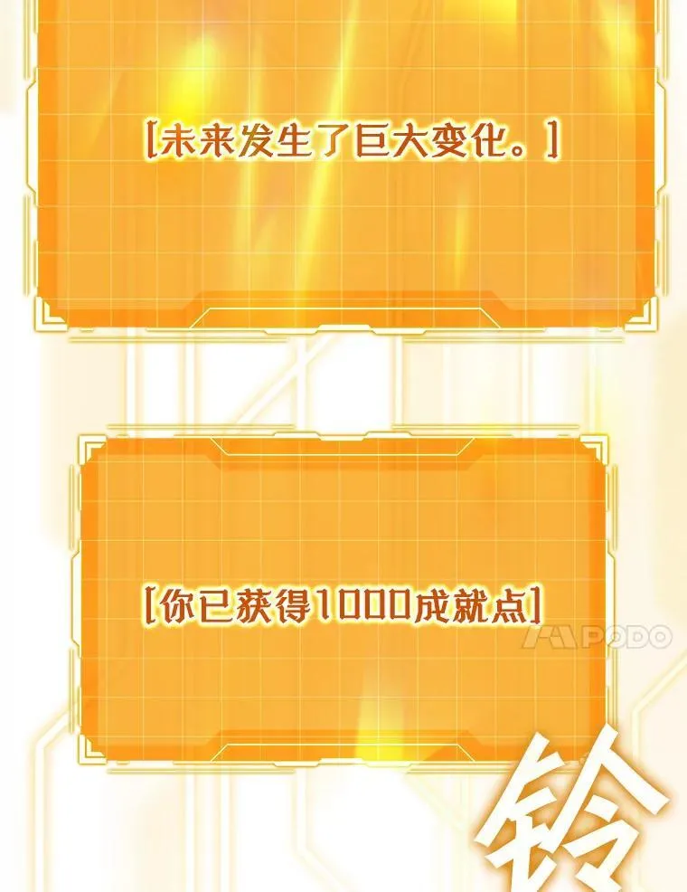 6.逃过追击175