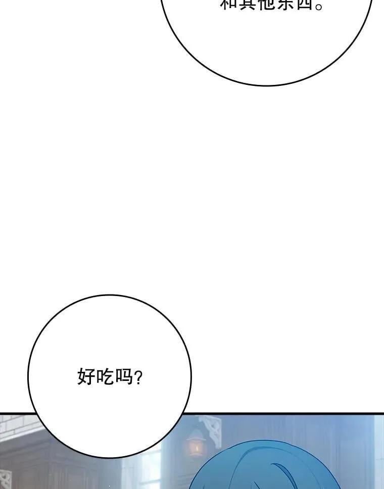 25.学姐的帮助79
