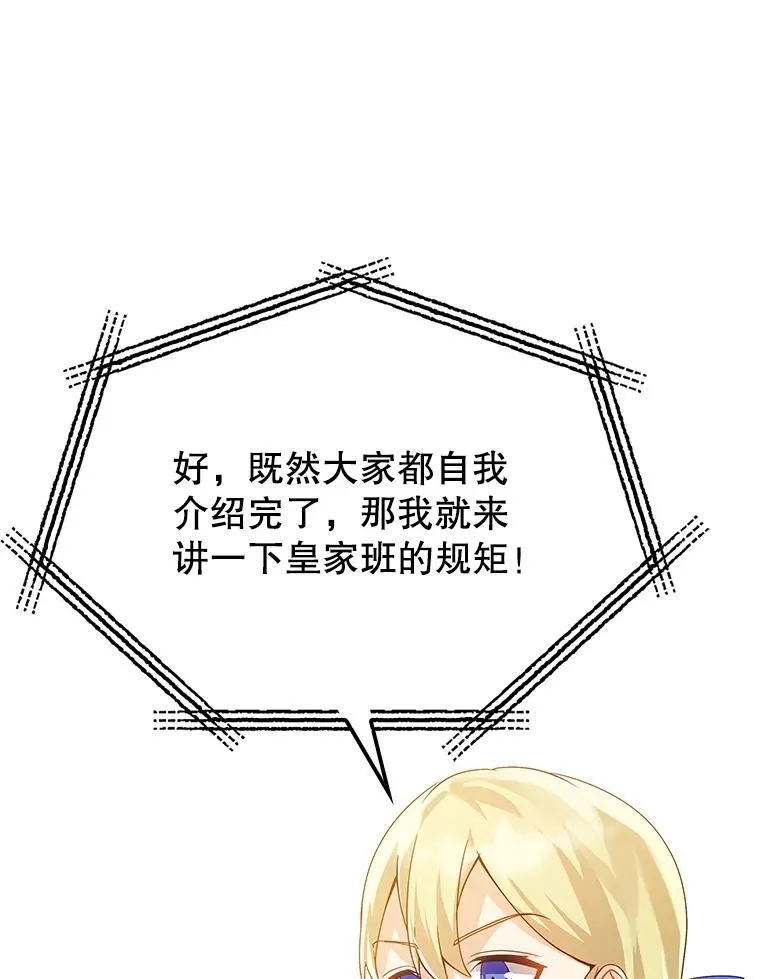 13.迎新会48