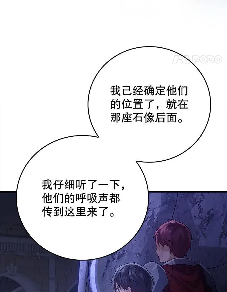 5.回到魔王城139