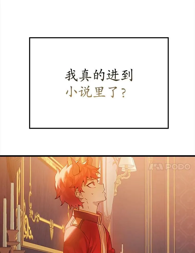 1.被差评气死127