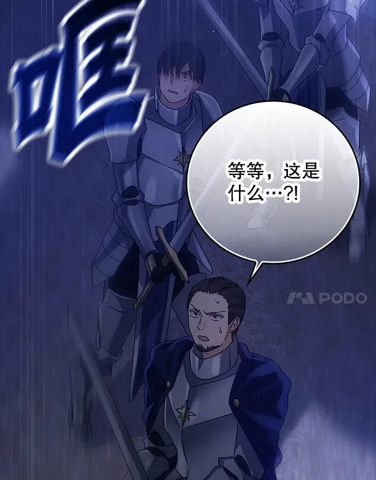 5.回到魔王城175
