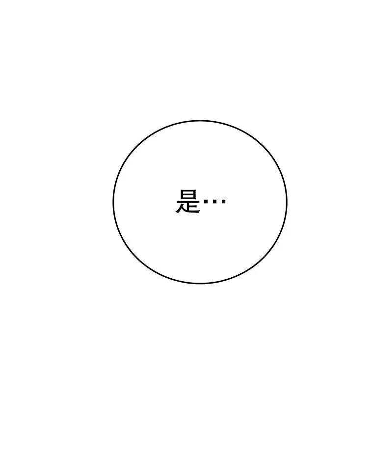 16.凯尔被训91