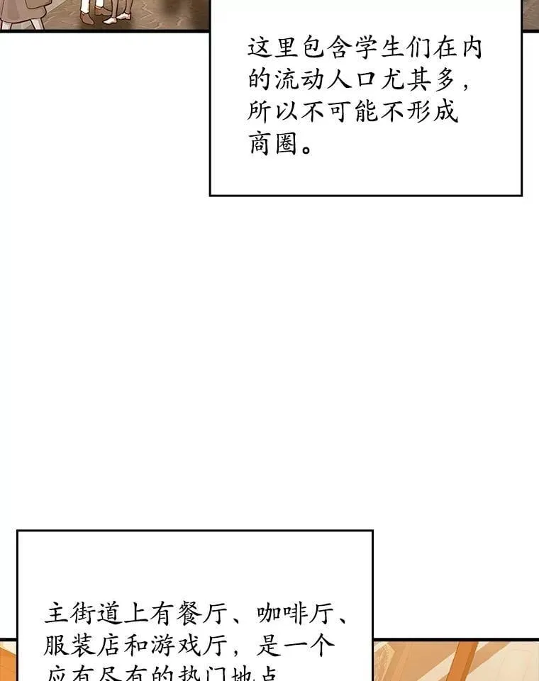 17.变身之后表白44