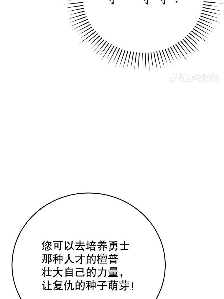 9.渗透组112