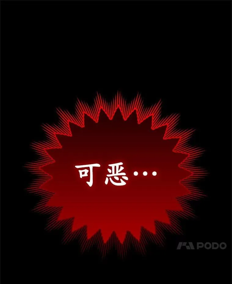 20.跟皇子谈话155