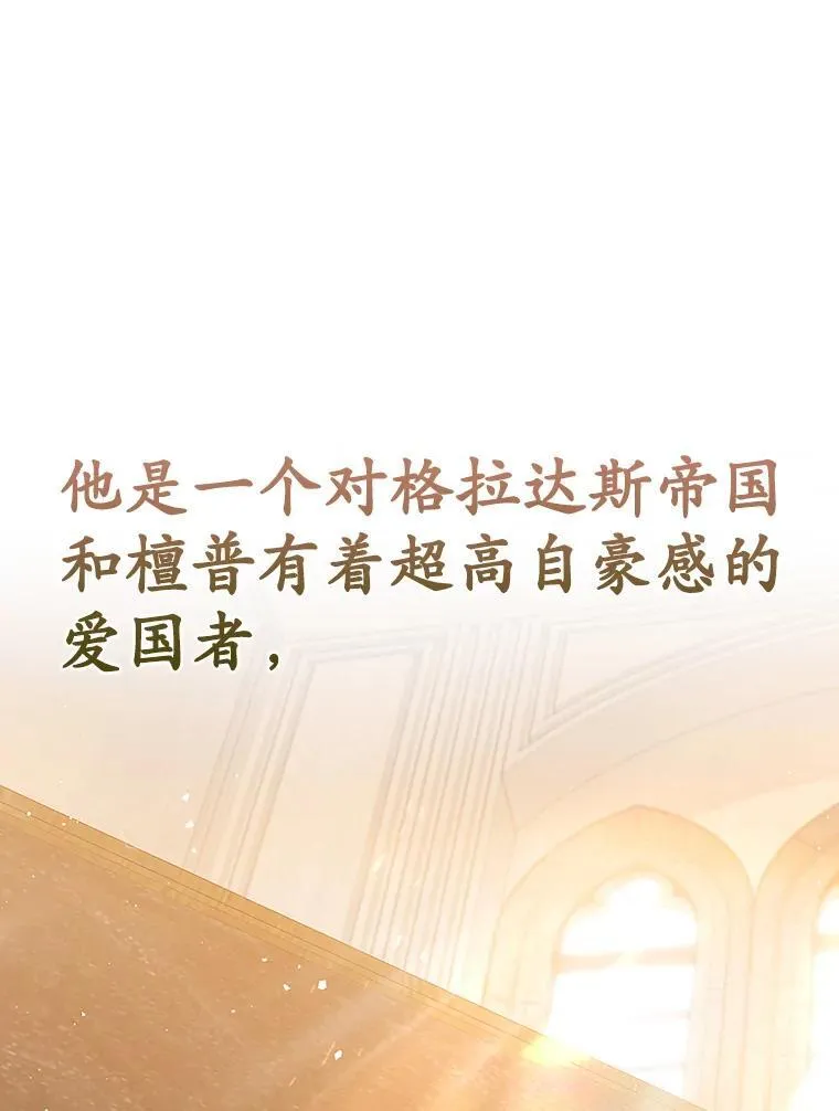 16.凯尔被训78