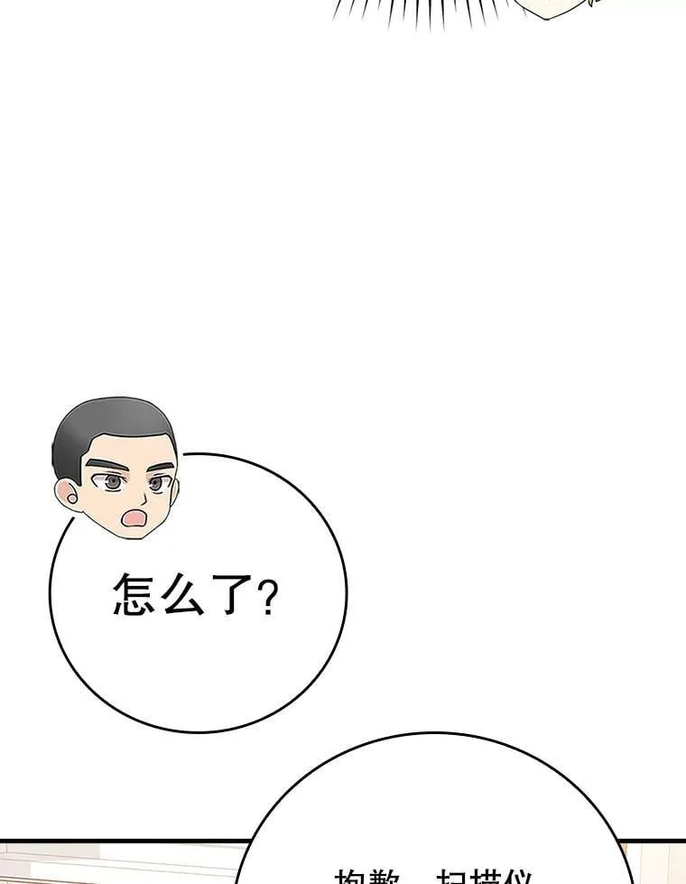 10.发现才能157