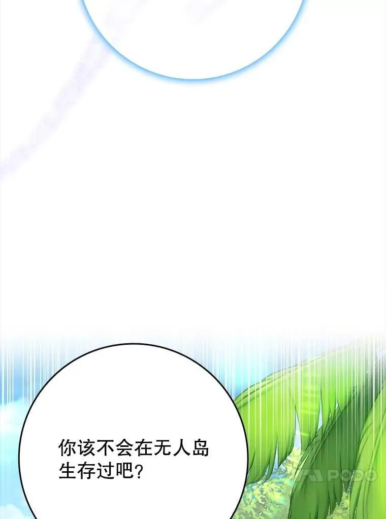 51.到达无人岛74
