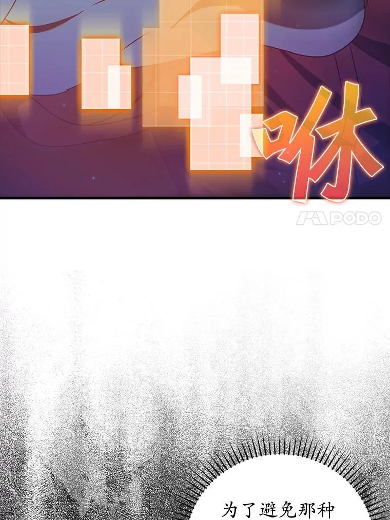 36.举报信109