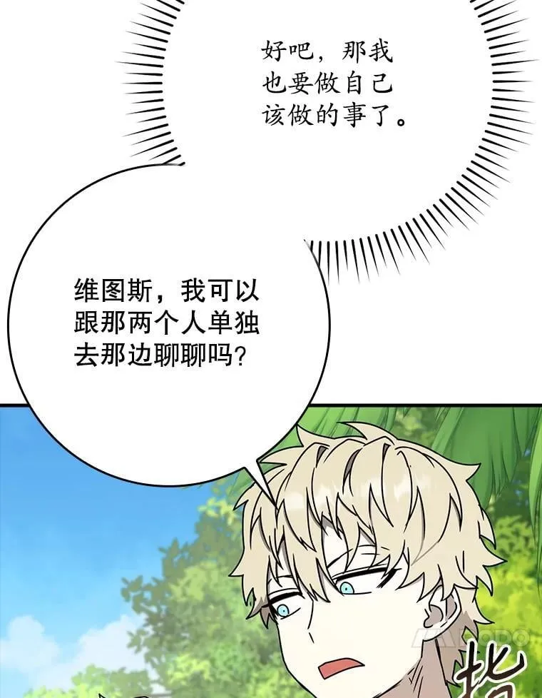 51.到达无人岛113