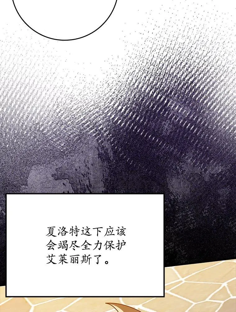 47.见桑图安大公37