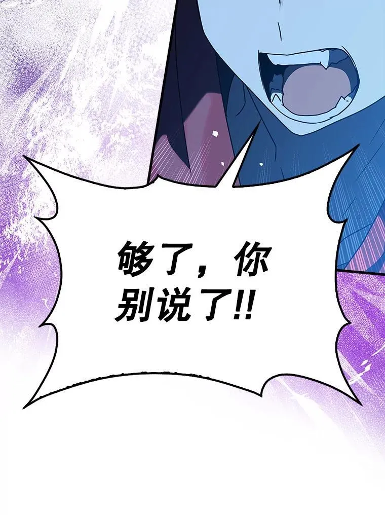 39.庆功祭结束21
