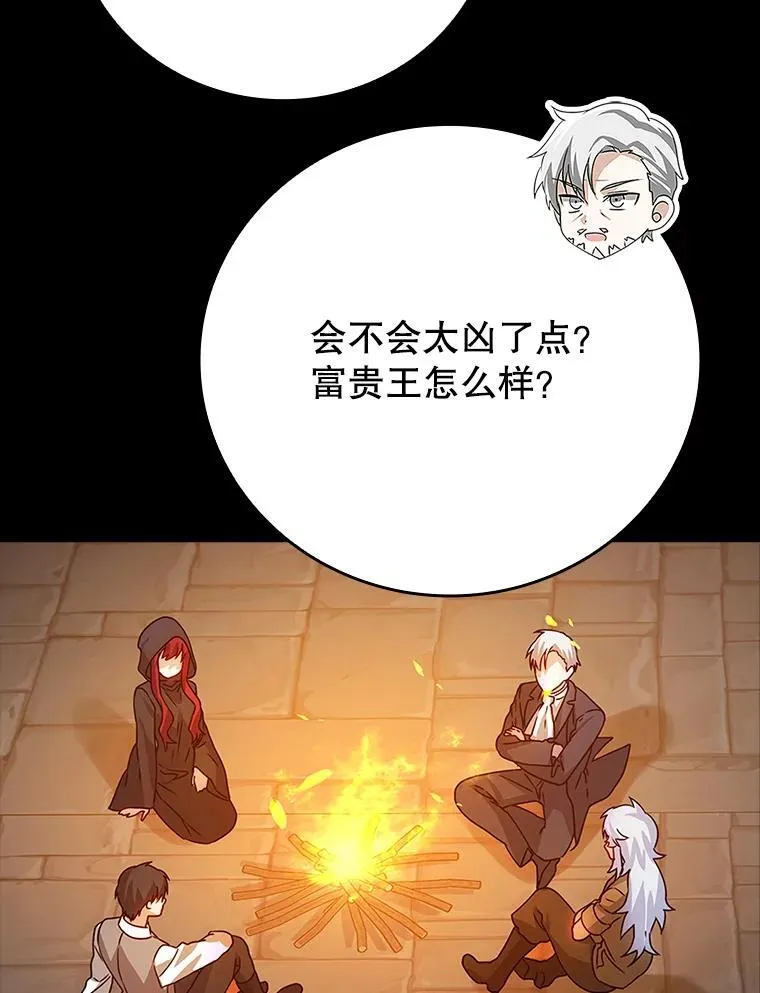 9.渗透组143