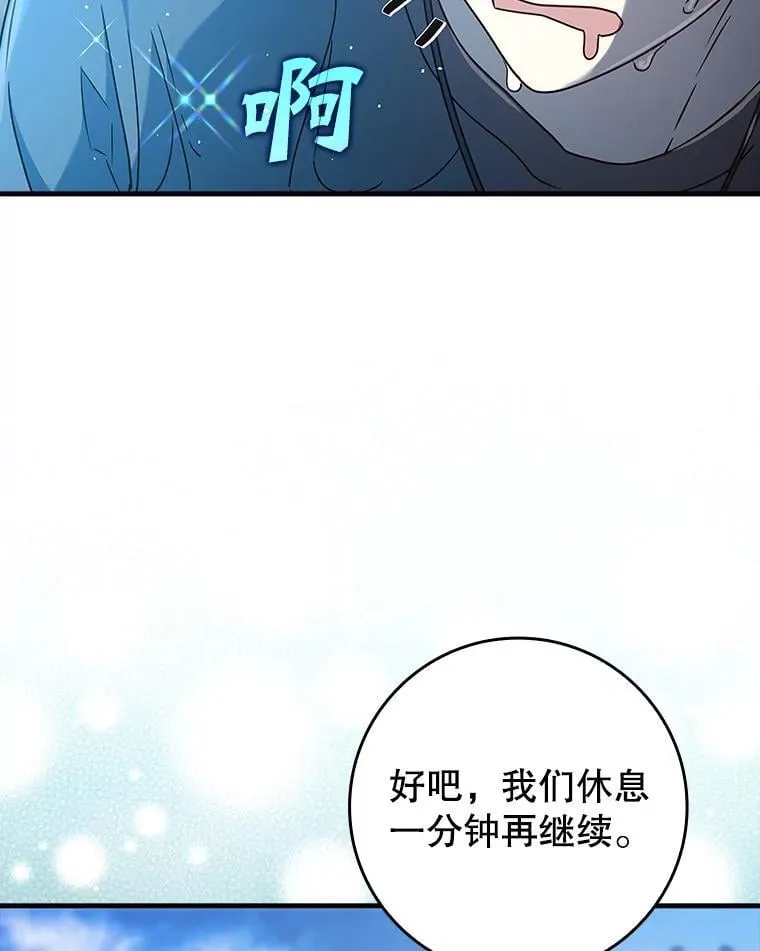 27.你想赢吗36