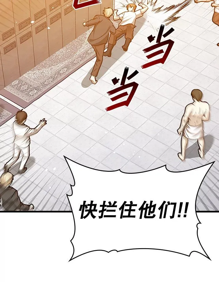 16.凯尔被训5