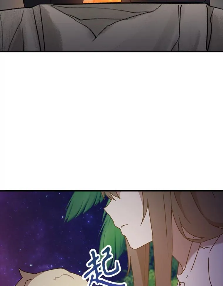 53.第一晚82