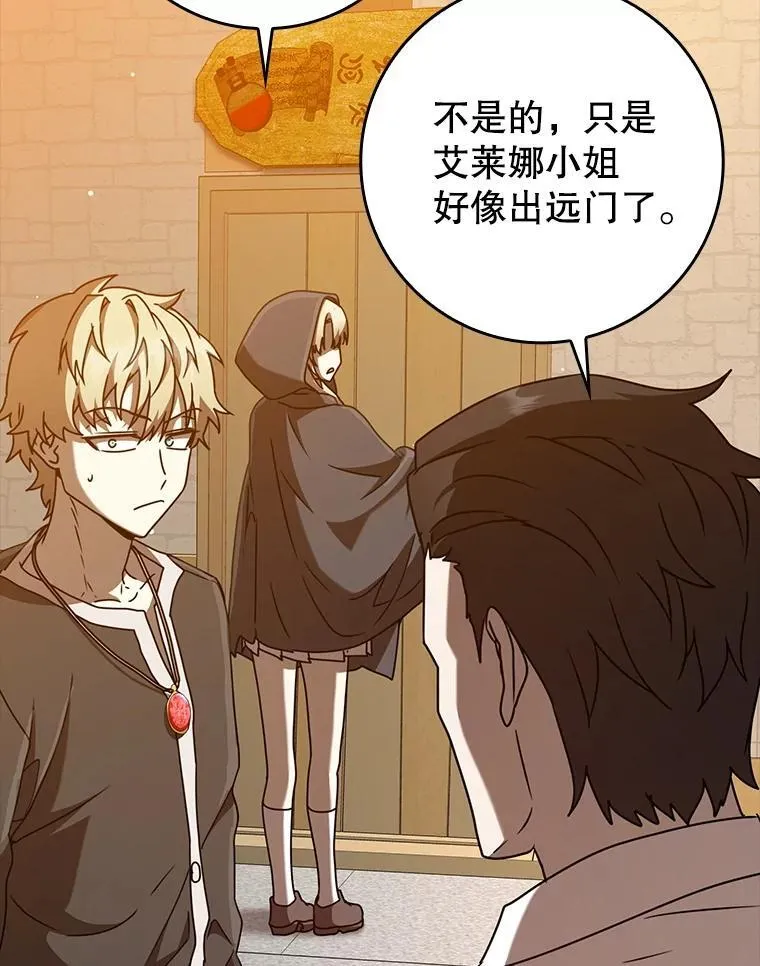 45.破门而入82