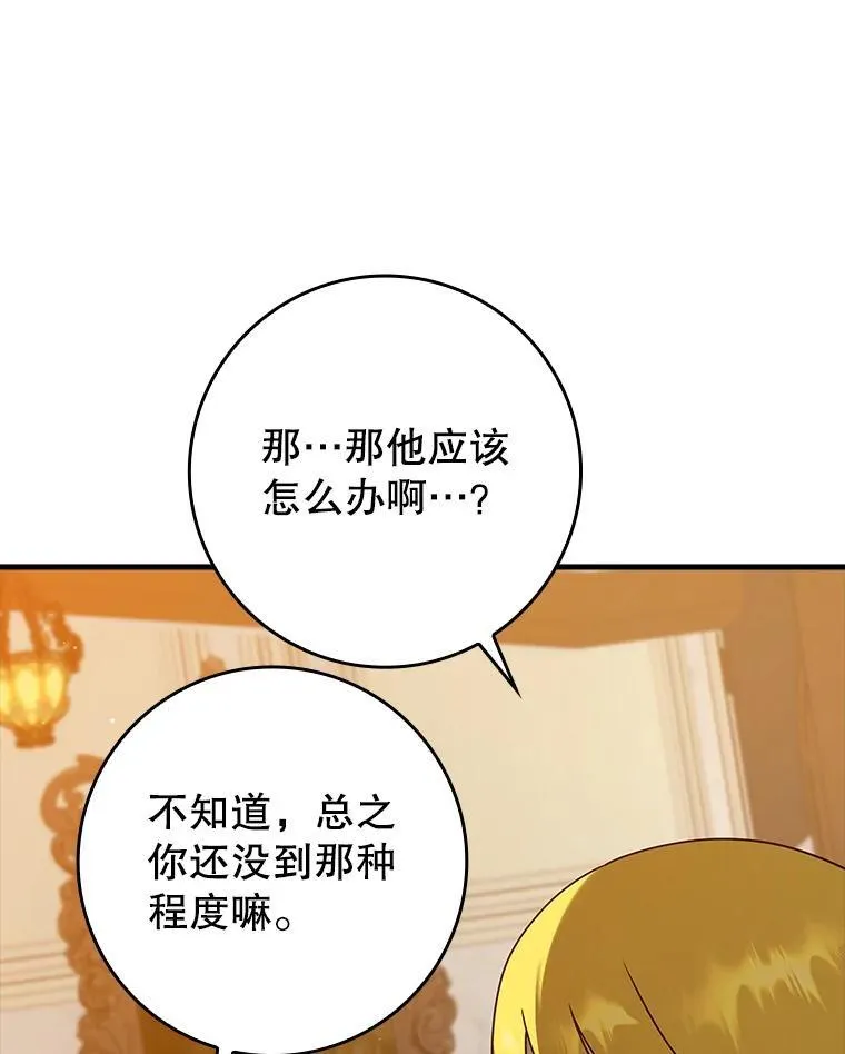 41.我不希望你死44