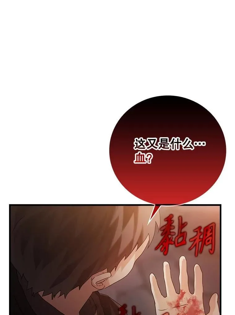 2.偶遇皇女106