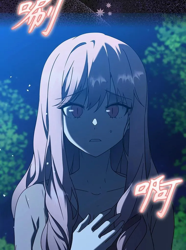 38.公主殿下18