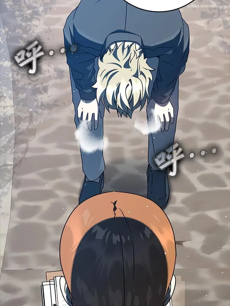 31.互相道歉121