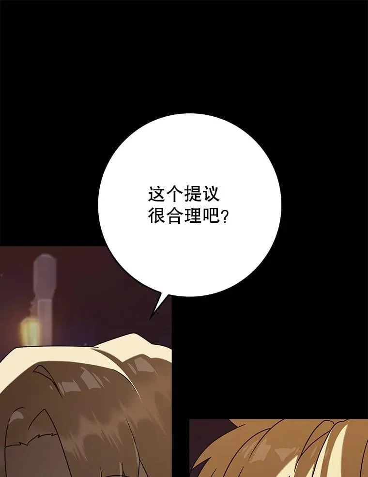 32.他还活着154