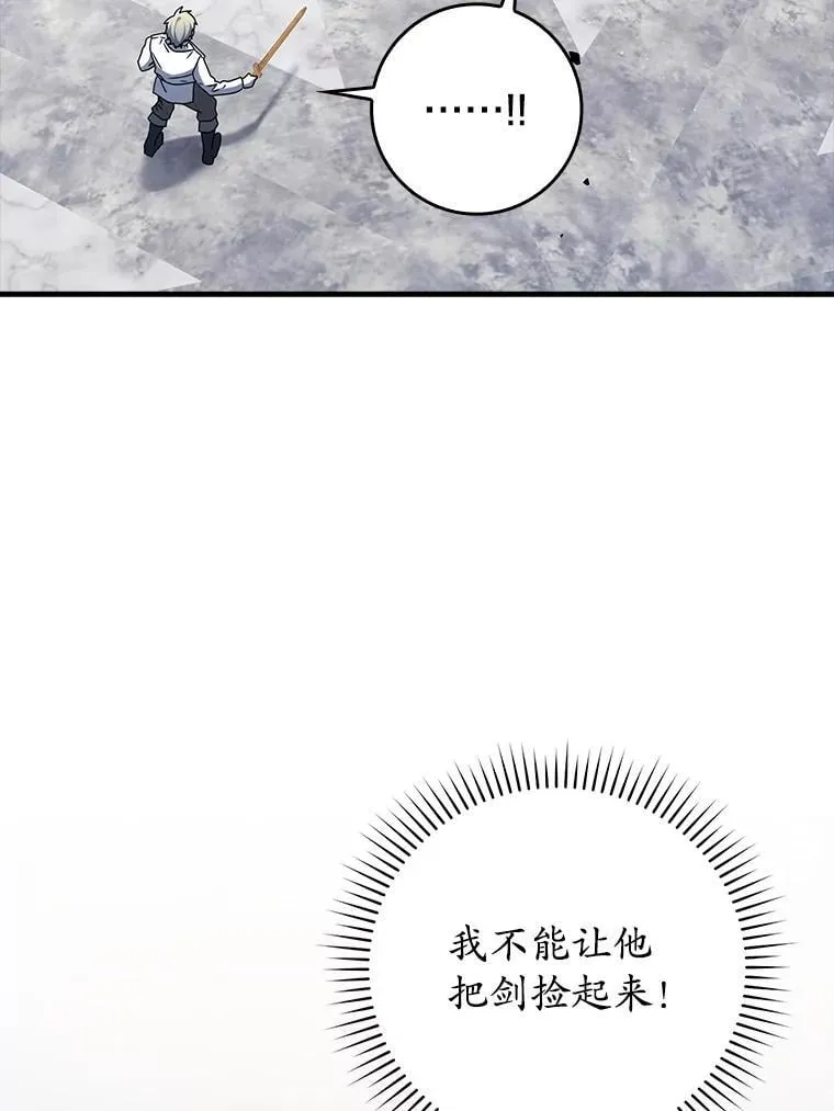 29.自我暗示觉醒68