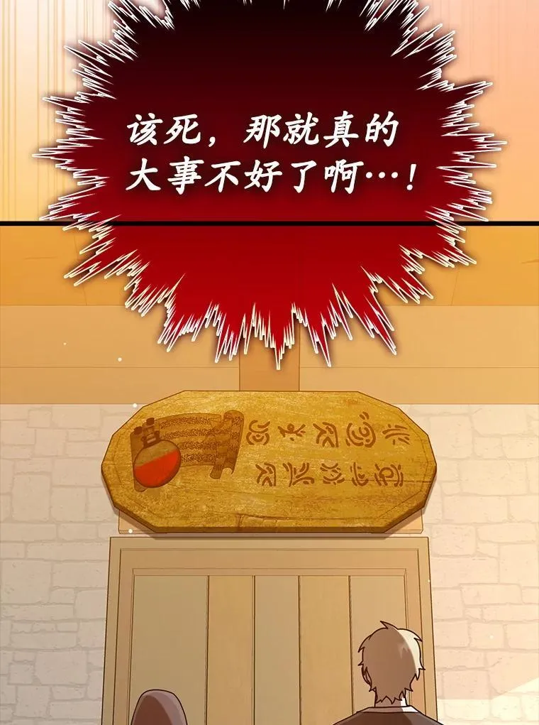 45.破门而入69