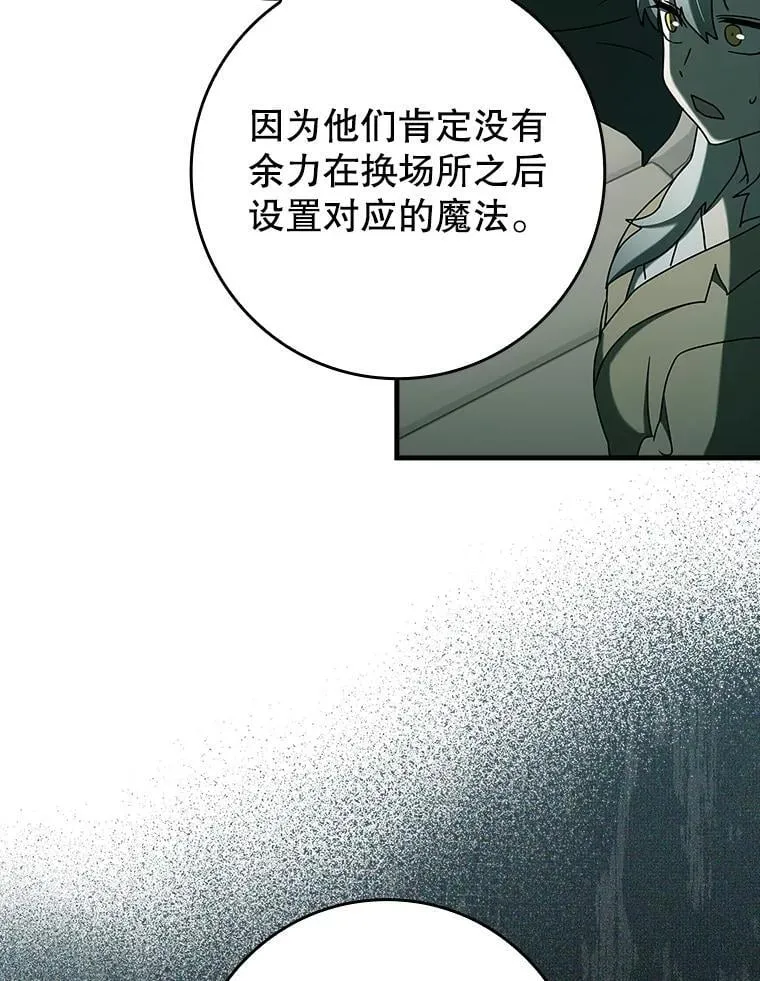 35.制定作战计划141