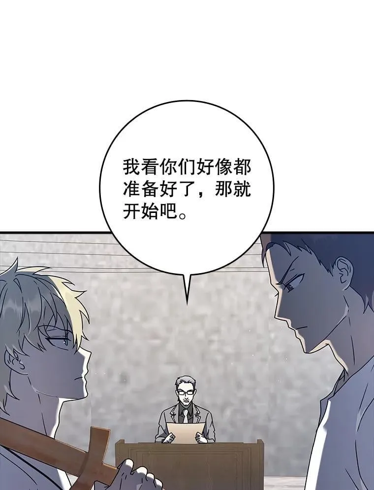 28.拥护者48