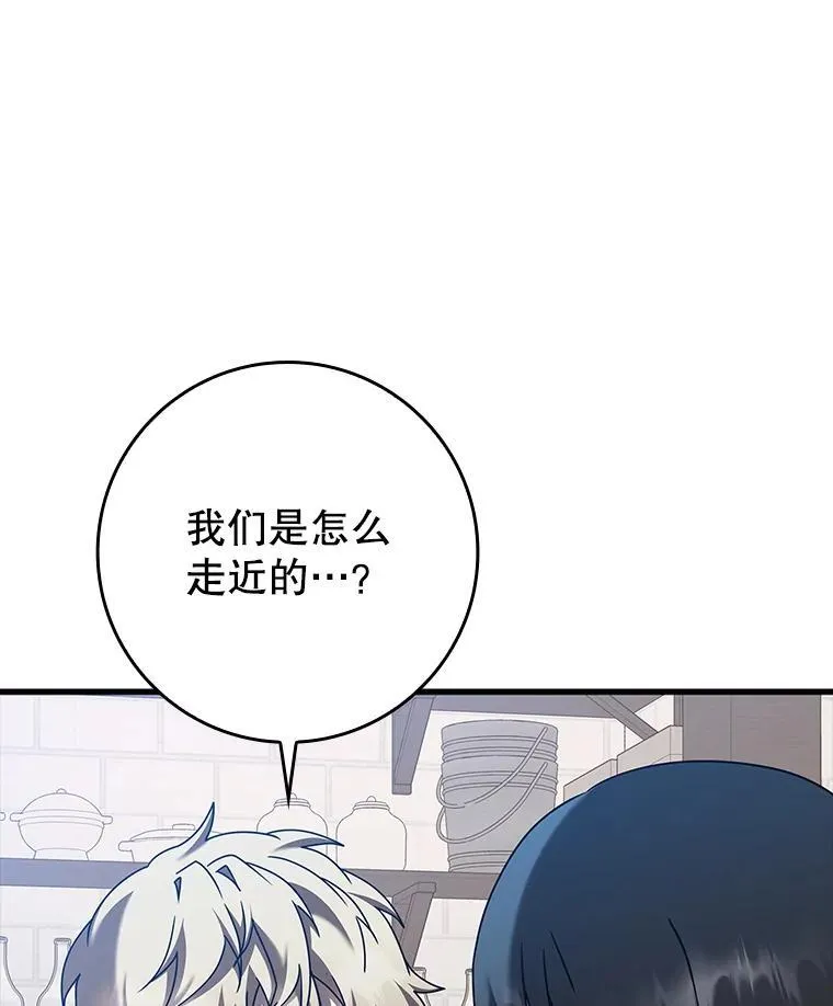 43.走近的契机42