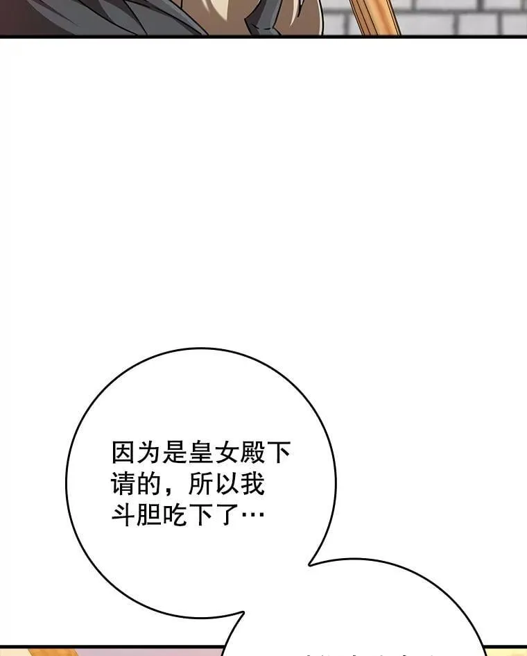 45.破门而入3
