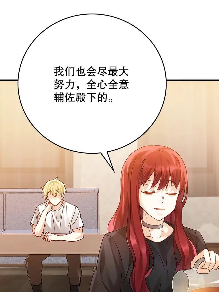 11.入学准备64