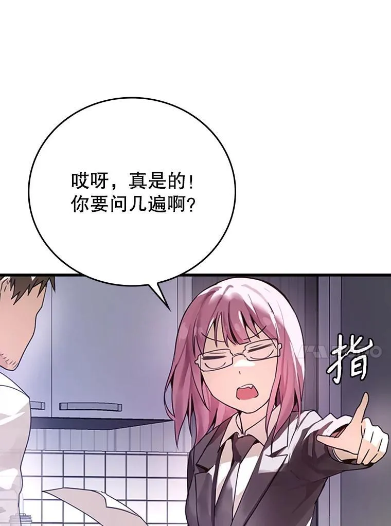 1.被差评气死39