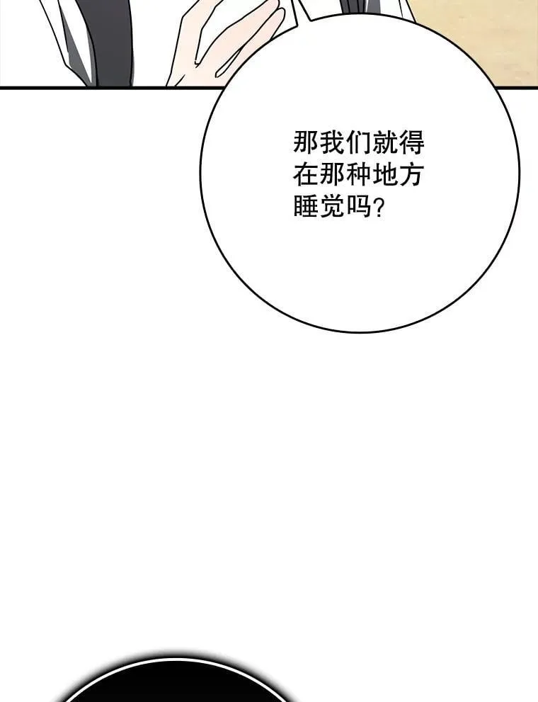 51.到达无人岛93
