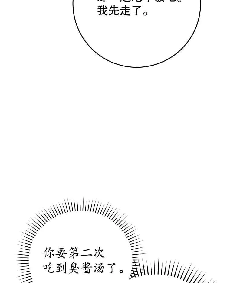 25.学姐的帮助112