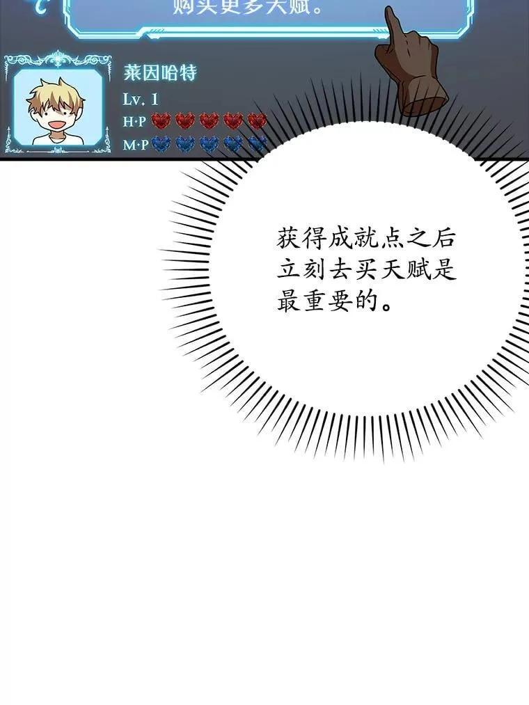 17.变身之后表白31