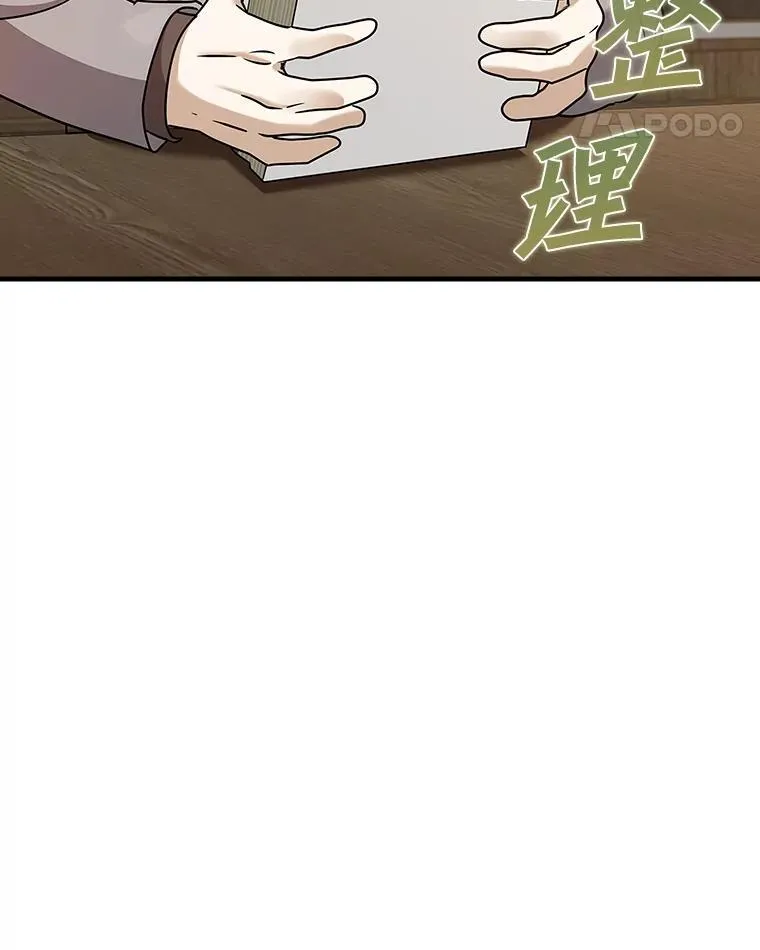 16.凯尔被训123