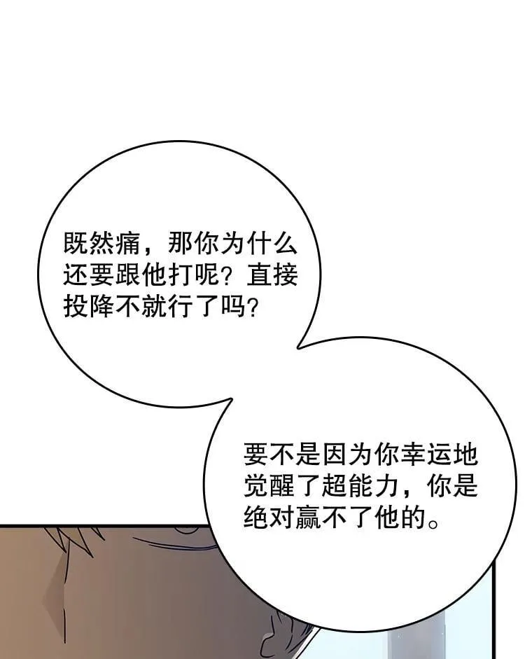 31.互相道歉27