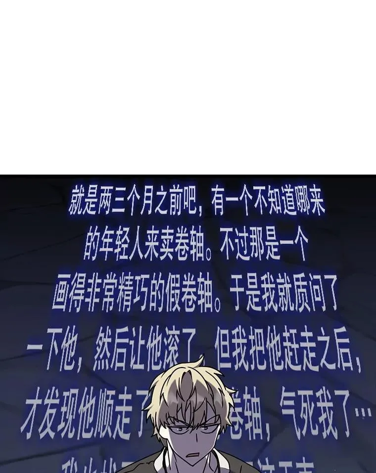 44.戳穿谎言69