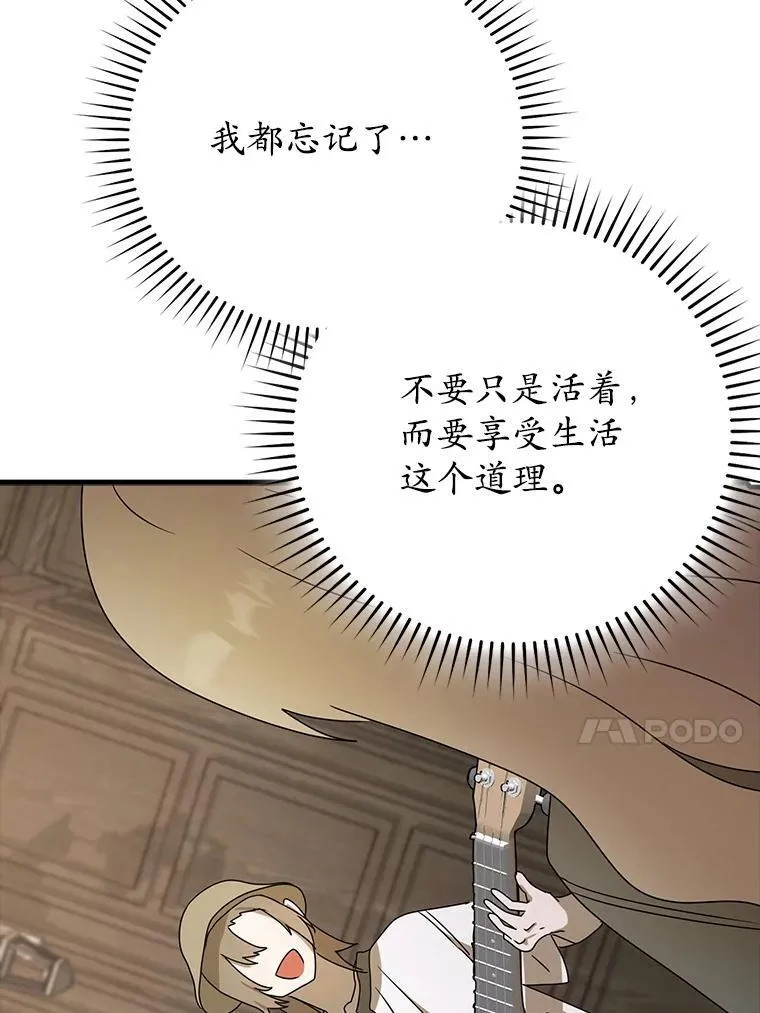 49.排名公布112