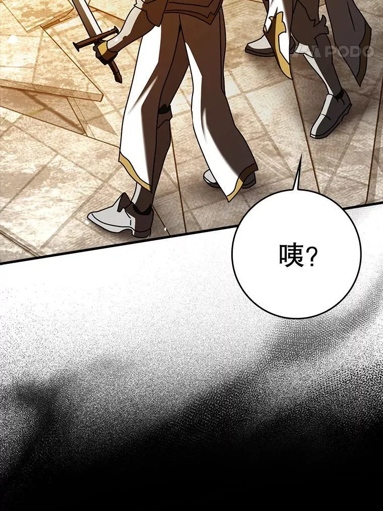 37.大战骑士团125