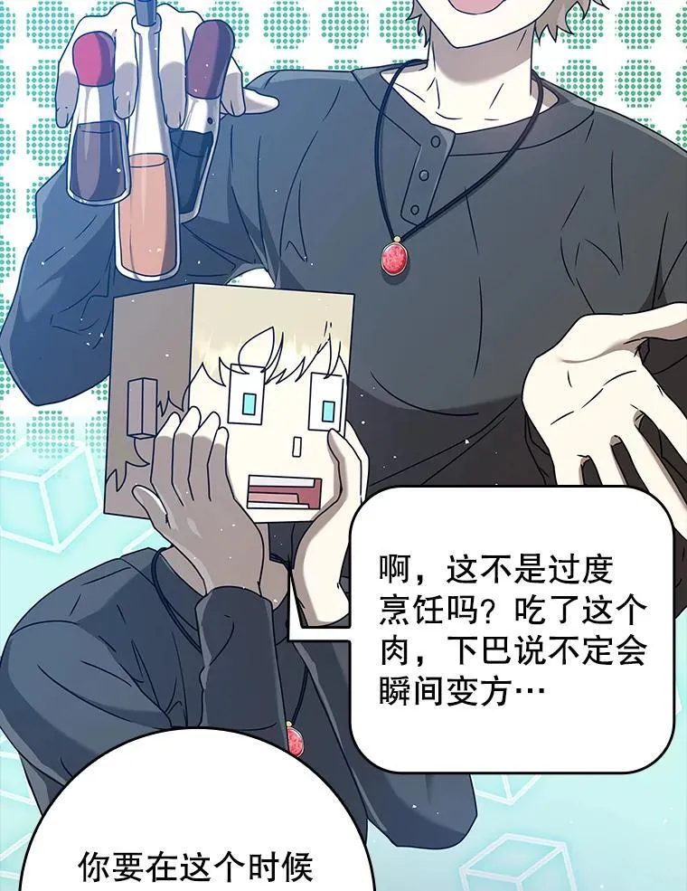 27.你想赢吗71