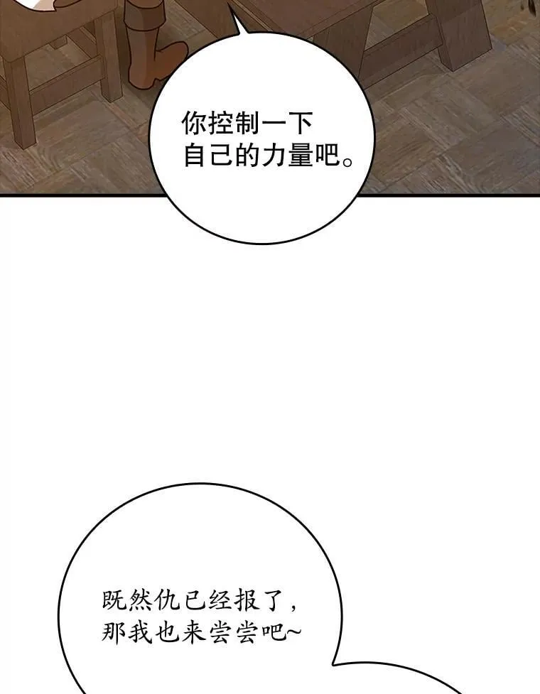 18.表白2号被拒127
