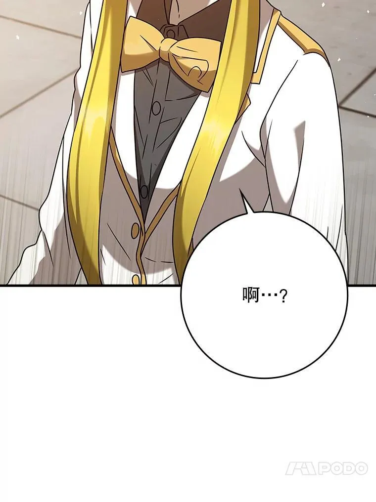 23.决斗申请79