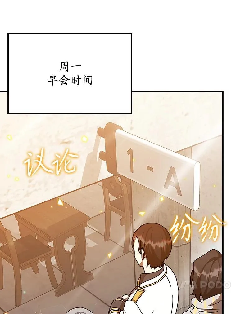 23.决斗申请63