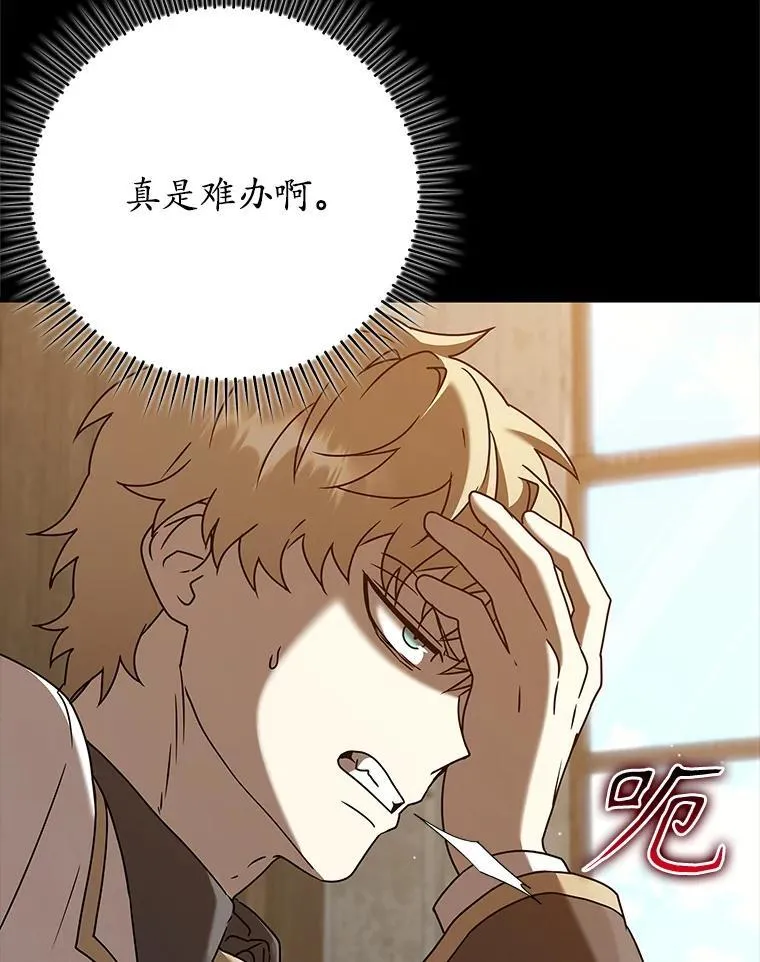 42.阻止休学17
