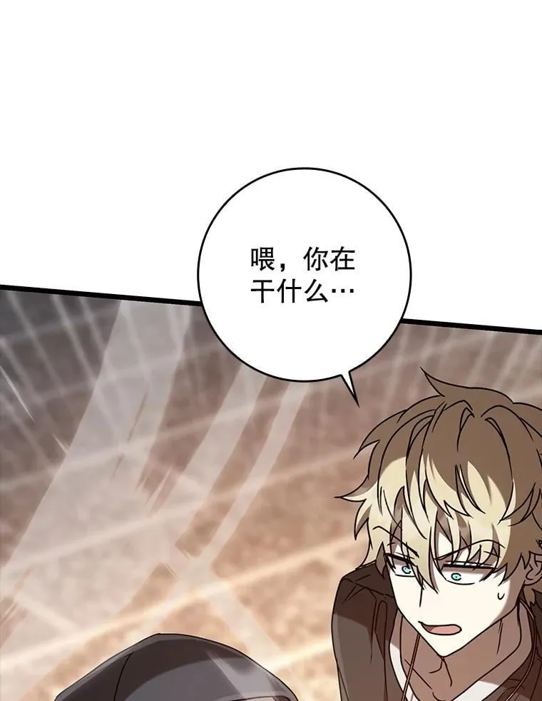45.破门而入101